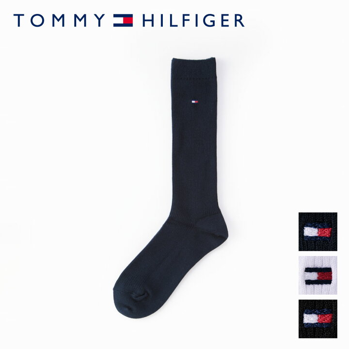 楽天市場 トミー 靴下 32cm丈 Tommy 靴下 ワンポイント 紺 白 黒 スクールソックス ソックス 女子 レディース トミー ネイビー ホワイト ブラック 通学 学生 高校生 中学生 ブランド カンコー トミーヒルフィガー Tommy Hilfiger 制服専門店 カンコーショップ原宿