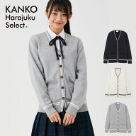 【500円OFFクーポン配布中！4/17まで】 スクールカーディガン ライン 入り 女子 制服 カーディガン 韓国 …