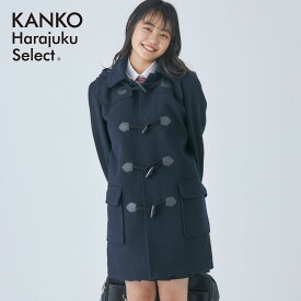 楽天市場 ダッフルコート 学生 軽い レディースファッション の通販 楽天市場 ダッフルコート 学生 軽い レディースファッション の通販