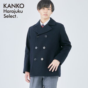 ピーコート スクールコート 男子 男子学生服 通販 人気ランキング 価格 Com