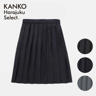 【P2倍+1000円OFFクーポン配布中！8/10まで】 制服 スカート チェック プリーツ 無地 紺 黒 ネイビー ブ…