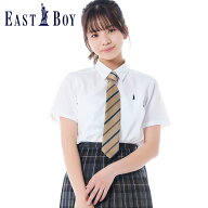 イーストボーイ シャツ 半袖 スクールシャツ 女子 EASTBOY 無地 前開き ワンポイント 学生 高校生 205100