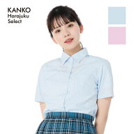 スクールシャツ 半袖 女子 シャツ ピンク サックス 制服 スクール カッター ワイシャツ 形態安定 イージ…