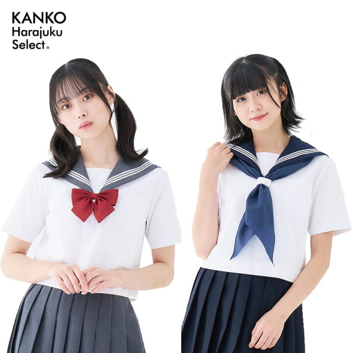 楽天市場】【ポイント5倍！4/30(水)限定】 セーラー服 半袖 夏 女子 白  