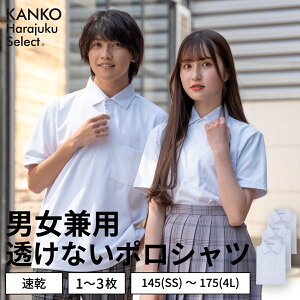 yȃN[|I12/10()܂Łz XN[ |Vc w  Ȃ q  m[AC UVJbg  h~ Vc  wZ w w Z jp jq q 