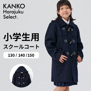 yȃN[|I10/27()9:59܂Łz _btR[g w w  LbY q jq ̎q j̎q WjA XN[R[g lCr[  _bt R[g g 130 140 150 