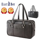 イーストボーイ スクールバッグ 合皮 スクール バッグ スクバ スクバ革 茶 黒 ダーク ブラウン ブラック 大きめ 大容…