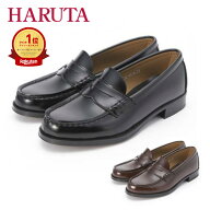 ハルタ ローファー 高校生 女子 ローファー 学生 haruta 人工皮革 2e 22.5〜26.0 黒 茶色 ブラック ブラ…