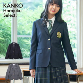 ダイバー 生まれ インフレーション ブレザー 制服 安い Laborhealthalliance Ny Org ダイバー 生まれ インフレーション ブレザー 制服 安い Laborhealthalliance Ny Org