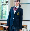 楽天市場 ディズニー 学生服 レディースファッション の通販