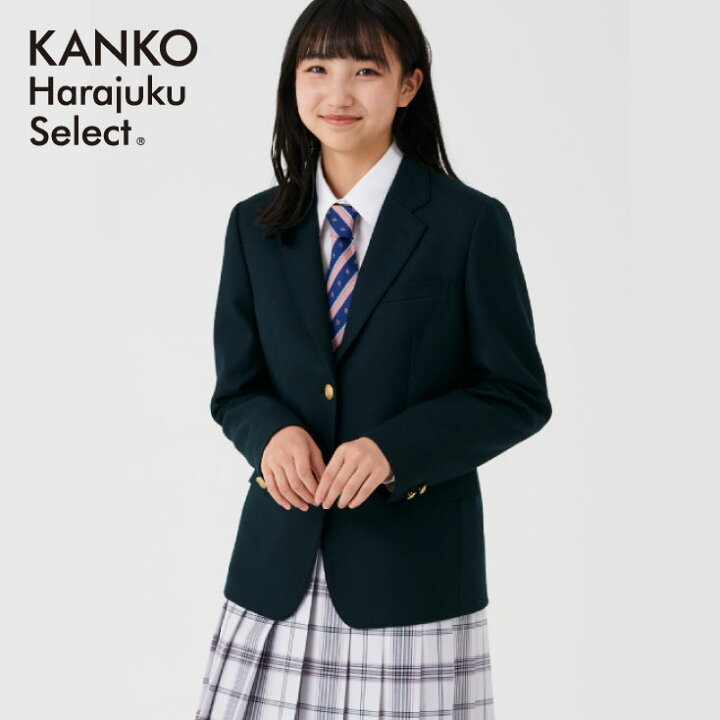楽天市場 10 Off P5倍 3 10 木 限定 制服 ブレザー 女子 なんちゃって制服 日本製 カンコー スクールブレザー ジャケット グリーン レディース 毛 ウール 緑 通学 学生 学生服 高校生 中学生 入学 卒業 Khs114 制服専門店 カンコーショップ原宿