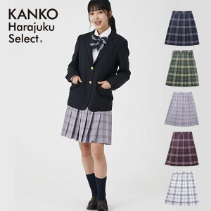 中学生女子 あこがれ制服コーデ 可愛いプリーツスカートのおすすめランキング キテミヨ Kitemiyo