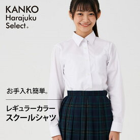 楽天市場 スクールシャツ 女子 長袖の通販