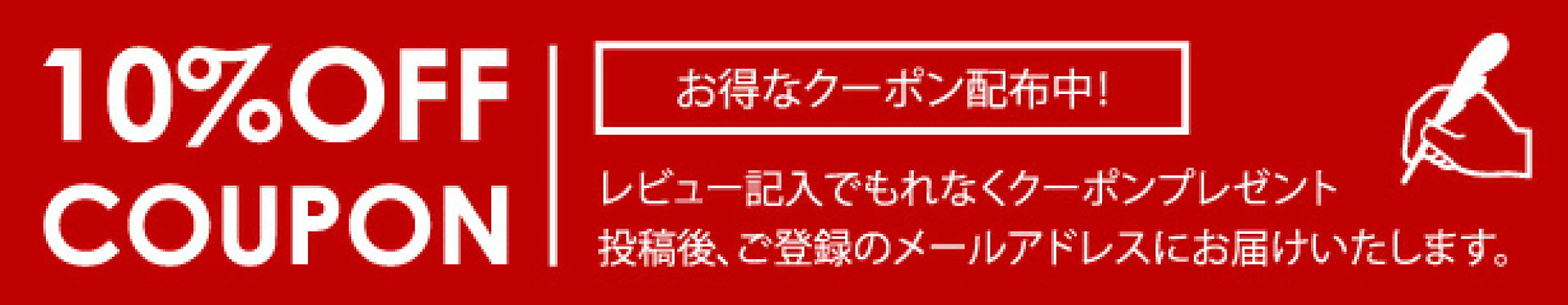 レビュー