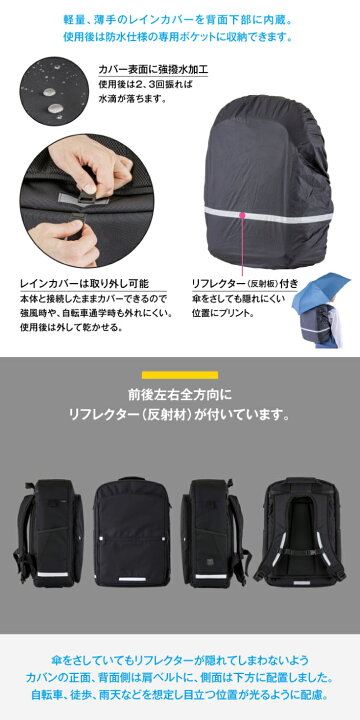 楽天市場】リュック 通学 女子 スクール バッグ リュック 大容量 30L 
