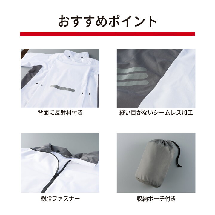 楽天市場】【500円OFFクーポン配布中！4/17まで】 レインコート 自転車 
