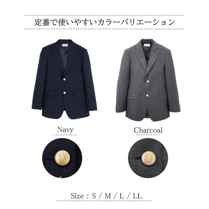 楽天市場】【2000円OFFクーポン配布中！4/17まで】 制服 ブレザー 男子 