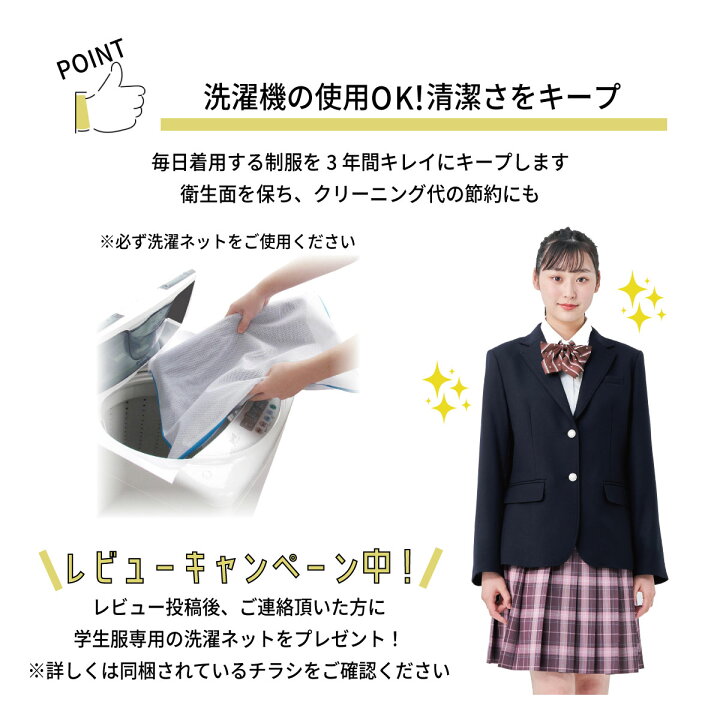 楽天市場】制服 スカート チェック ブラウン 【 日本製 】 スクール  