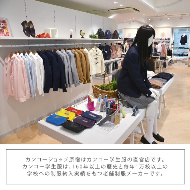 楽天市場 ポイント５倍 9 23 木 まで スクールソックス 紺 ブランド ディズニー レディース ネイビー カンコー 靴下 18cm 制服 スクール なんちゃって制服 ソックス 女子 紺 高校生 中学生 通学 Kanko 制服ディズニー Khs901d 制服専門店 カンコーショップ原宿
