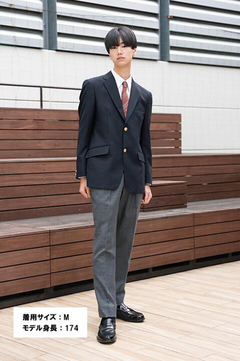 楽天市場】【ポイント5倍！4/30(水)限定】 男子 ブレザー 制服  