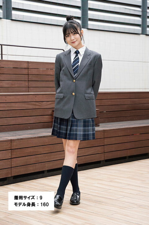 EAST BOY 黒ブレザーとチェックスカートセット 転げる 