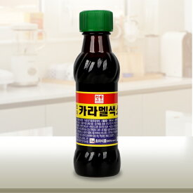 キャラメル色素180ml 韓国料理 韓国食材 韓国調味料 調味料 着色用 キャラメル色