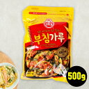 [オット]ギチヂミの粉500g 韓国調味料 チヂミ粉 韓国食材 韓国料理 韓国食品