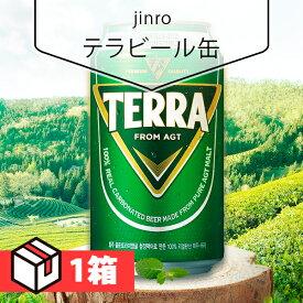 【送料無料】[jinro] テラビール(缶ビール 355ml) 1箱(400円×24本) TERRA 眞露ビール 韓国お酒 伝統酒 韓国食品