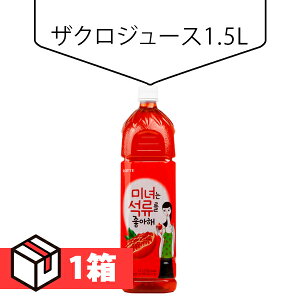 UNW[X1.5L 1(450~×6{) ؍ݕ hN ؍Hi ؍