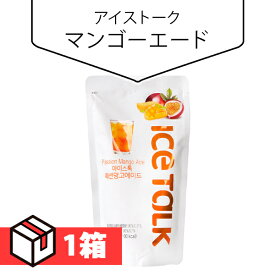 [ICE TALK] アイストーク マンゴーエード(230ml) 1箱(150円×10本) 韓国飲み物 ドリンク 韓国食品 韓国飲料