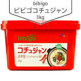 [bibigo] ビビゴコチュジャン 3kg 韓国唐辛子味噌 唐辛子 韓国調味料 韓国食品 韓国料理 韓国食材