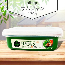 [bibigo] ビビゴ サムジャン(焼肉用味付け味噌)170g 焼肉 韓国調味料 韓国料理 韓国食材 韓国食品