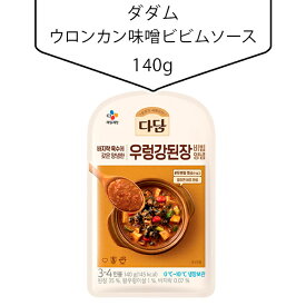 [冷] CJダダムウロンカン味噌ビビムソース140g 韓国鍋 韓国調味料 韓国食材 韓国料理 韓国食品