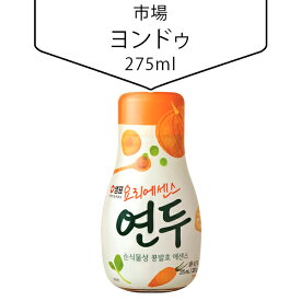 [センピョ] ヨンドゥ 275ml 純植物性大豆発酵エッセンス 韓国調味料 韓国食材 韓国料理 韓国食品