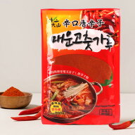 [大山] 辛口唐辛子粉 調味用(粉挽き・200g) かなり辛口の調味用唐辛子粉 韓国調味料 韓国食材 韓国料理 …