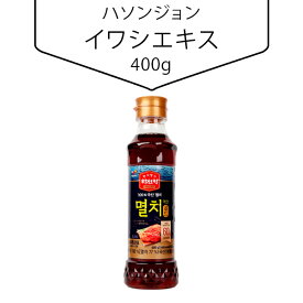 [CJ] ハソンジョン イワシエキス400g いわし液状だし 韓国キムチ 韓国調味料 韓国料理 韓国食材 韓国食品