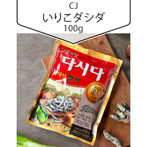 [CJ] 肱_V_ 100g 킵_V_ ؍ ؍H ؍ ؍Hi