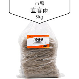 [市場] 直春雨5kg 中国産 カット春雨 タンミョン チャップチェの麺 業務用 韓国食材 韓国料理 韓国食品