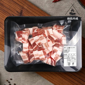 [凍] キムチチゲ用豚肉 鍋用豚サンギョプサル300g お肉 韓国料理 韓国食品 韓国食材