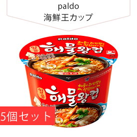 [paldo] 海鮮王カップ110g 5個セット(220円×5個) カップラーメン インスタントラーメン 韓国らーめん 韓国食材 韓国料理 韓国食品