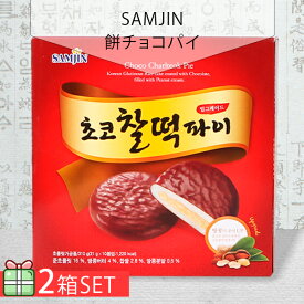 [SAMJIN] 餅チョコパイ1箱（10個入り）310g 2個セット(980円×2個) ピーナッツクリーム チョコ餅パイ 韓国お菓子 韓国食品