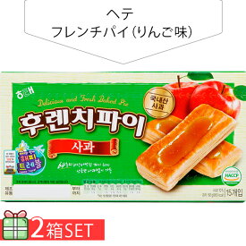 [ヘテ] フレンチパイ（りんご味）2個セット(580円×2個) スナック お菓子 韓国お菓子 韓国食品 韓国市場