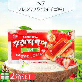 [ヘテ] フレンチパイ（イチゴ味）2個セット(500円×2個) スナック お菓子 韓国お菓子 韓国食品 韓国市場