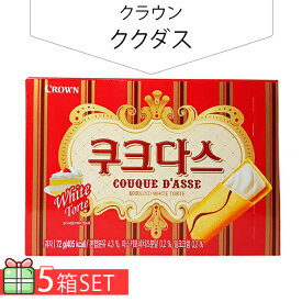 [クラウン] ククダス 72g ホワイトチョコ入りクッキー 5個セット(250円×5個) 韓国お菓子 韓国食品