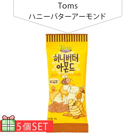 ハニーバターアーモンド35g 5個セット(200円×5個) ナッツ アーモンド 韓国お菓子 韓国食品