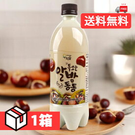 【送料無料】[ウリスル] しゅわっと栗マッコリ 750ml 1箱(560円×20本) (Pet) Alc.6％ 韓国 マッコリ 韓国お酒 伝統酒 韓国食品