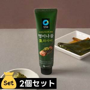 [] MEWɂɂ胏Tr 100g 2Zbg (600~×2) 卪Ђ ؍卪̊Ð|Ђ@ē