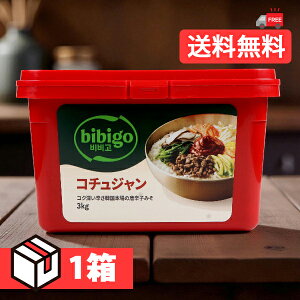 [bibigo]�r�r�S�R�`���W����3kg 1��(1980�~×4��) �؍������� �؍��H�i �؍����� �؍��H�ށy���������z