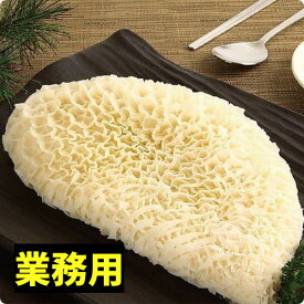 [凍] 業務用 ハチノス約5kg (1399円×5)フランス産 焼肉 ホルモン お肉 韓国料理 韓国食品 韓国食材