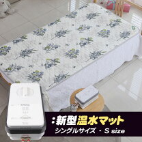 楽天市場】温水 オンドル マットの通販